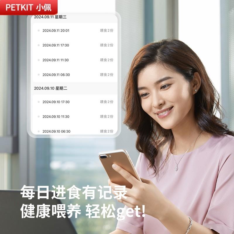 小佩宠物自动喂食器猫咪定时定量智能宠物猫粮狗粮wifi远程控制投