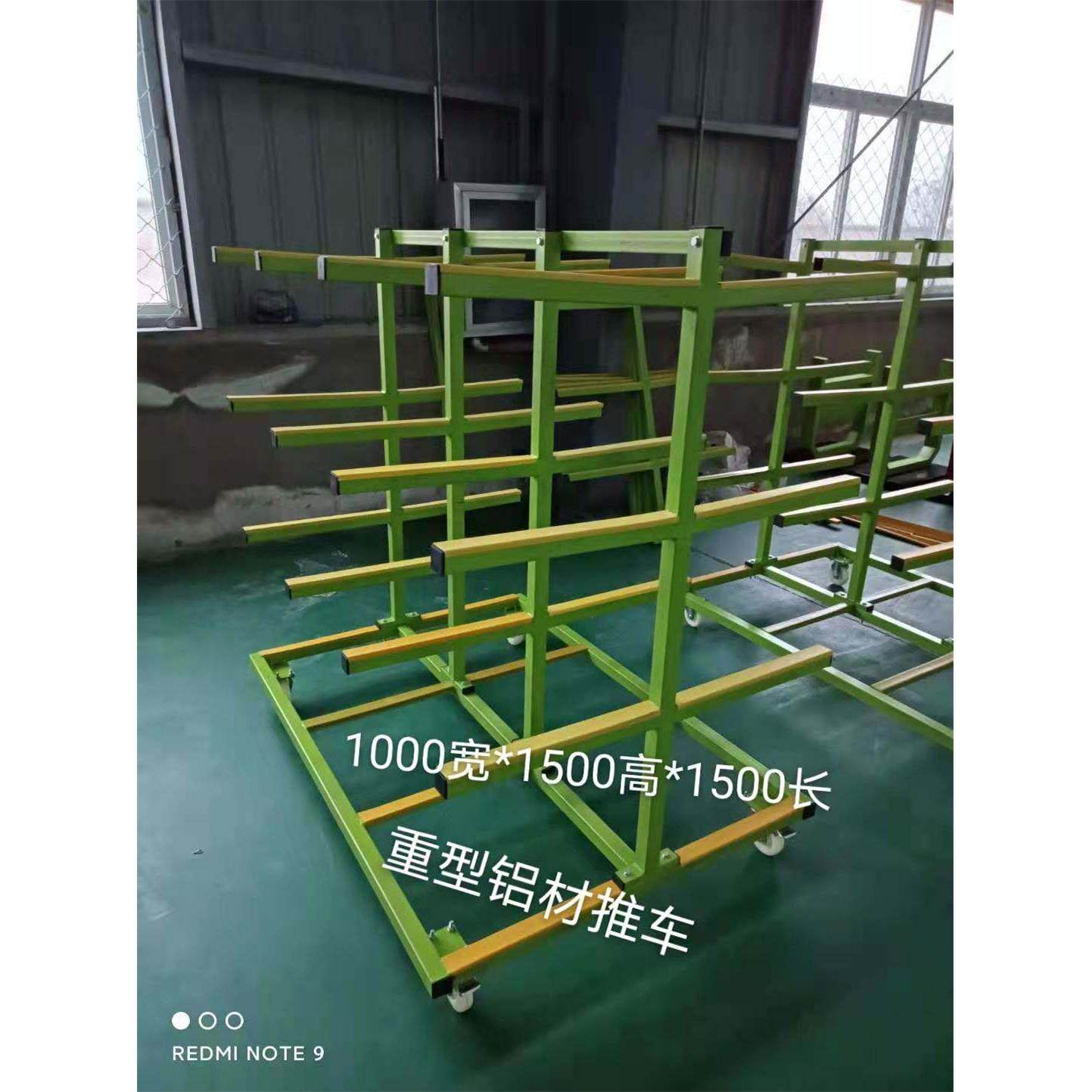 铝材物料周转车门窗玻璃架运输车托料架拉玻璃的物流铝材转运推车