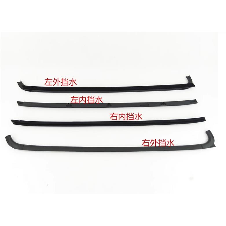 福田大金刚ES5瑞沃ES5 ES3时代领航ES7车门玻璃压条挡水条密封条