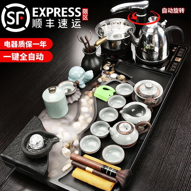 秦艺家用乌金石茶盘客厅功夫茶具套组全自动电磁炉轻奢泡茶台整套