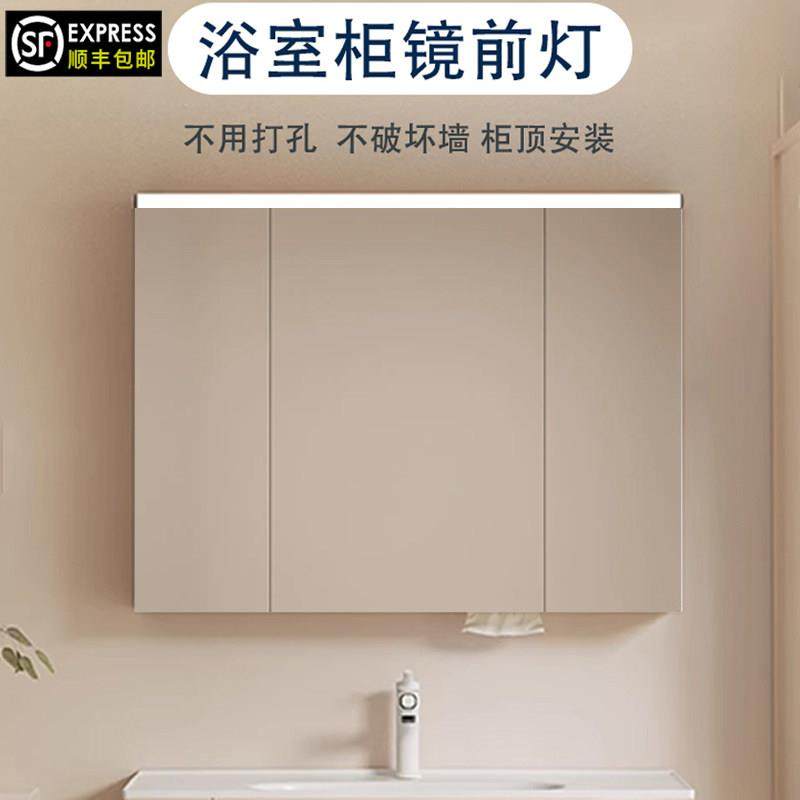 镜前灯led简约化妆台智能化妆补光灯浴室化妆室镜柜专用灯感应