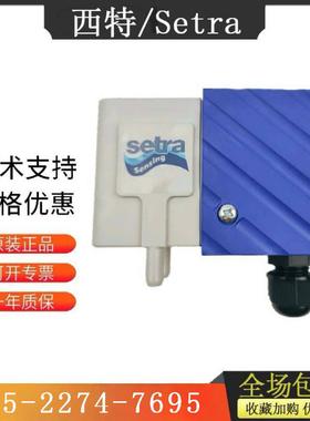 美国西特Setra266压差差压静压感测器变送器风管压力双向空气管路