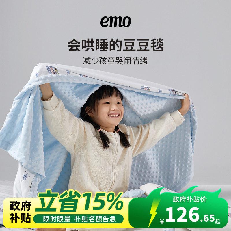 一默儿童安抚豆豆毯盖毯幼儿园午睡毯新生儿婴儿宝宝毯子秋冬被子