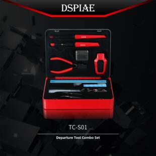 Dspiae初学者模型工具集高达组装剪刀砂纸新手入门集