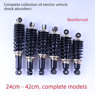 三轮车前减震器电动四轮车电动车后中置液压超软总成加粗大全改装