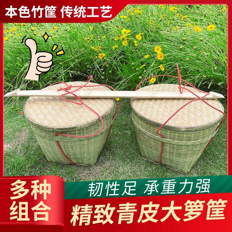 竹子箩筐结婚喜庆新居手工编织稻谷粮食筐淘米箩篼簸箕饭箩竹篓筐