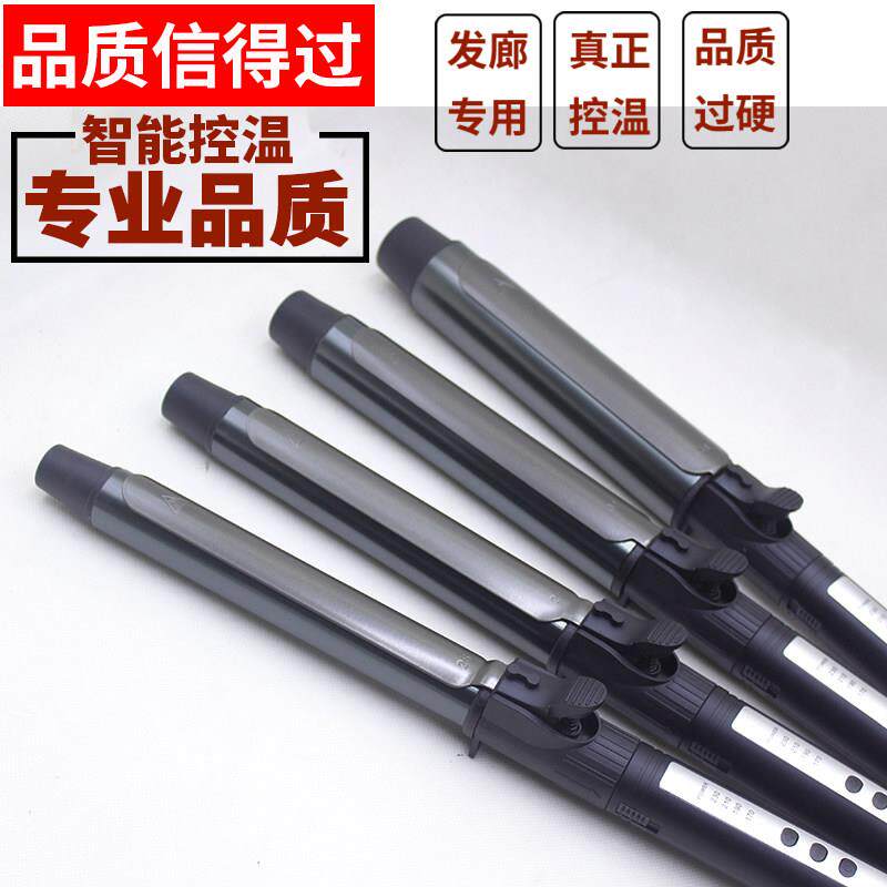 旋转电卷棒32mm大卷专业影楼化妆师专用卷发棒儿童小号超细卷发器