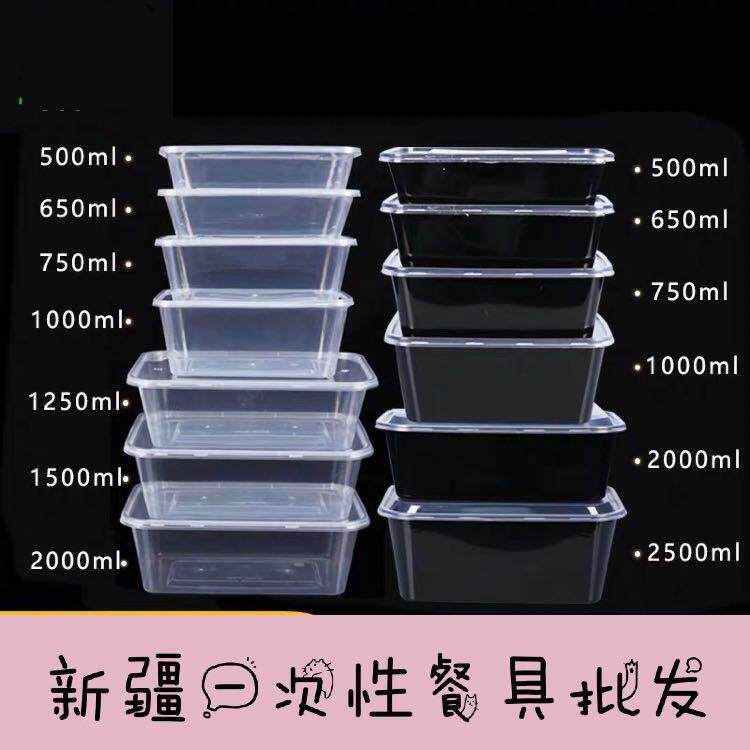 厂家直销一次性打包盒快餐盒环保饭盒干果储存盒保鲜盒
