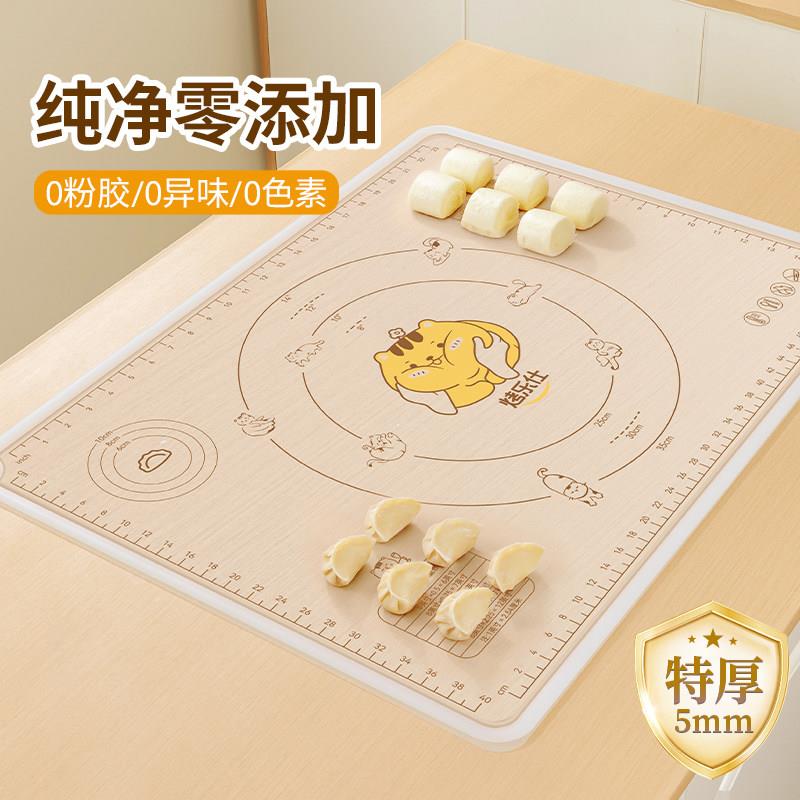 三能烤乐仕硅胶揉面垫食品级和面板加厚防滑家用擀面垫子面食烘焙