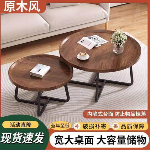 北欧轻奢茶几网红实木茶几现代简约客厅家用小户型圆形组合茶几桌