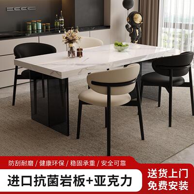 岩板餐桌长方形全托轻奢现代简约亚克力悬浮小户型家用吃饭桌组合