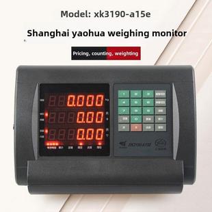 上海耀华Xk3190-A15E定价计数仪表面板秤仪表数字秤地板秤称重显