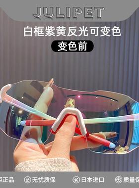 日本代购骑行眼镜男女变色日夜两用跑步防风护目镜墨镜反光太阳镜