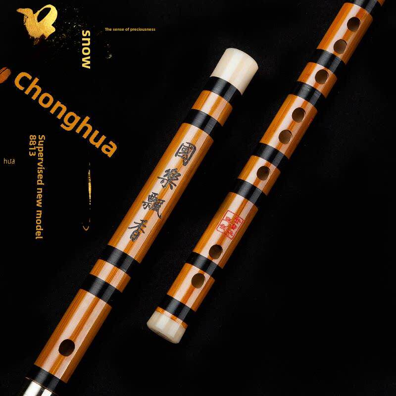 董学华长笛竹笛初学者入门苦竹笛专业古典横笛精致演奏长笛Dfeg键