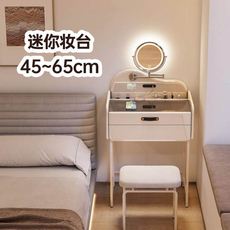 梳妆台迷你小户型卧室现代简约主卧极窄床头超薄化妆桌40cm50公分