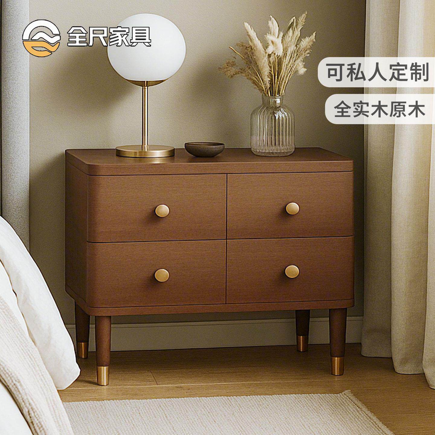 全实木床头柜80cm70宽北欧超大容量四抽屉斗柜卧室床边收纳储物柜