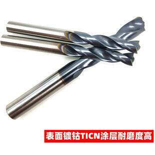 黑钴点焊钻头 4S站汽车钣金专用焊点去除钻头 镀钴涂层6.5 8 10mm