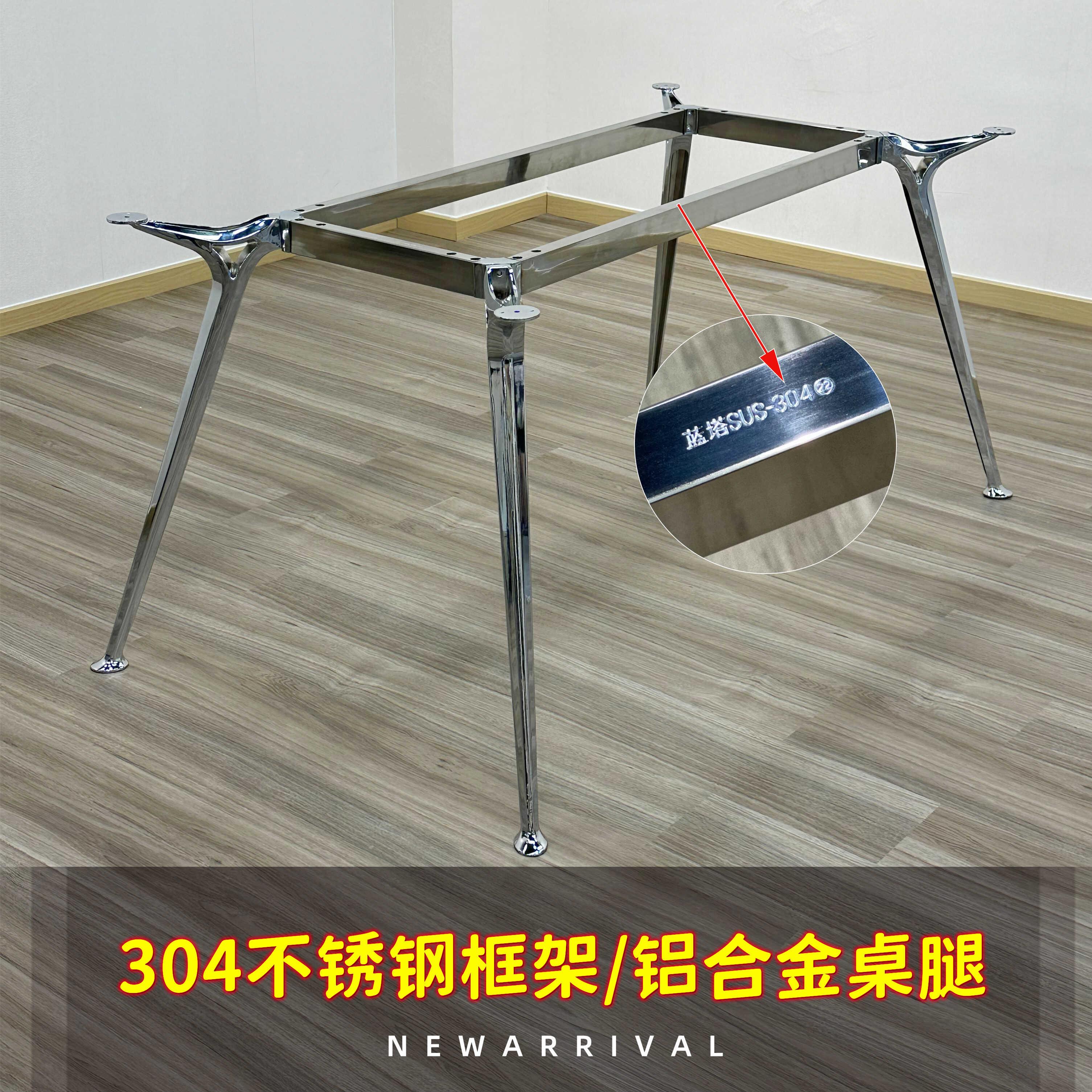 会议桌岩板餐桌腿支架办公桌实木书桌支撑大理石餐台电镀奢石桌脚