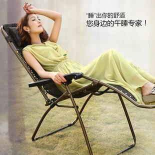 振东折叠躺椅办公室午睡午休椅阳台户外夏天凉椅老人孕妇休息椅子