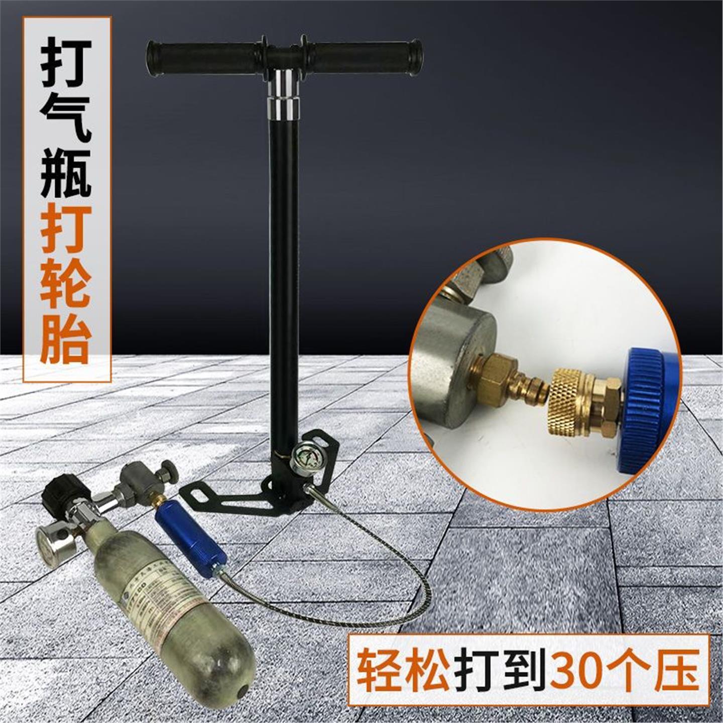 4级高压打气筒30mp40mpa汽车充气泵不锈钢气筒高压30个压超强气瓶