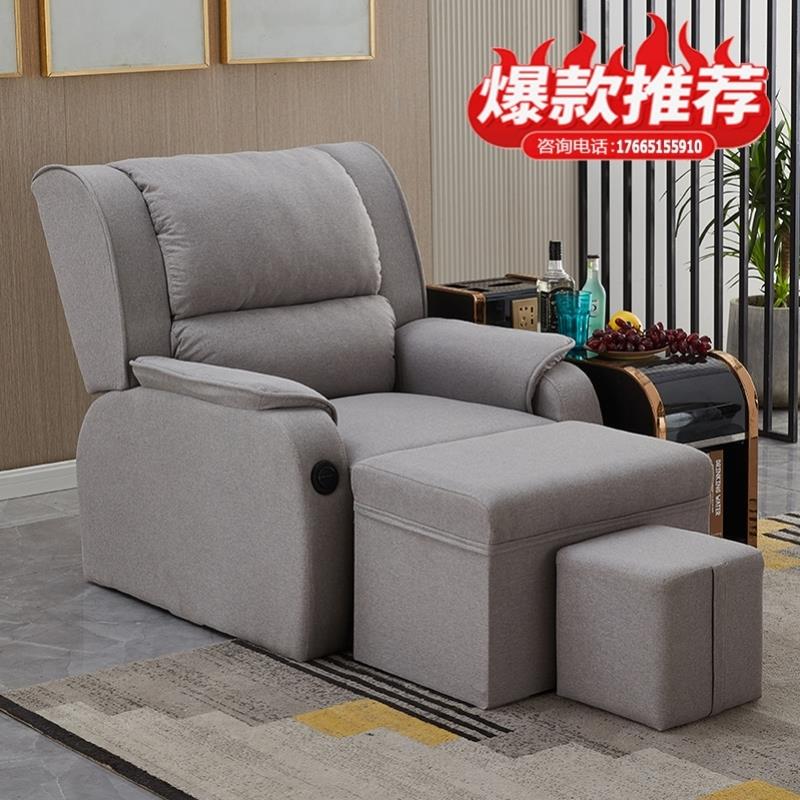 电动按摩床洗泡脚美甲沙发足疗沙发椅美容床足浴洗浴桑拿采耳躺椅