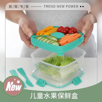 sistema 分格水果保鲜盒便携多格沙拉餐盒轻食学生儿童微波炉饭盒