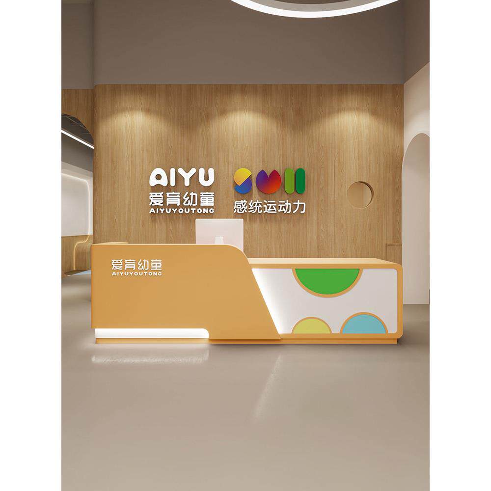 儿童游乐场收银台早教中心吧台艺术培训机构前台幼儿园游泳馆柜台