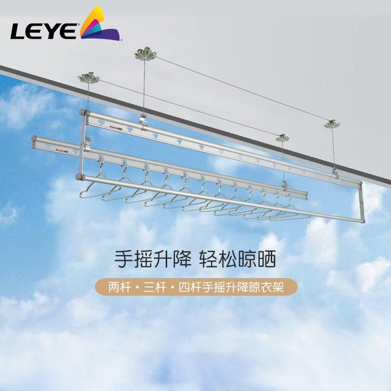升降晾衣架手摇器家用晒衣架手动凉衣架阳台伸缩四杆晾衣杆