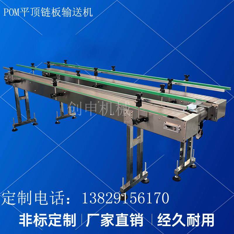 POM塑料传送带转弯带链板输送机不锈钢平顶链耐高温链板线链式传,五金/工具,传动带,淘宝优惠券,粉丝福利购,淘宝优惠卷