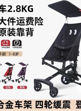 遛娃神器儿童大童口袋手推车超轻便可折叠宝宝推车旅行伞车T18
