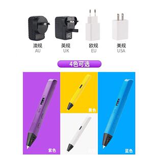 德尚3D打印笔高温专业竞赛级3D立体手工模型涂鸦笔DIY创客图