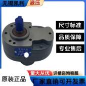 B25 B2.5 B16 B32 B50 B40 无锡凯利齿轮泵CB B10 B20 B63