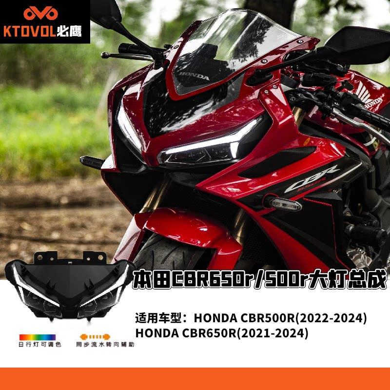 必鹰适用于CBR500R/650R机车大灯总成无失真直上流水方向灯改装件