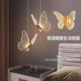 蝴蝶床头吊灯轻奢卧室现代简约网红创意垂线 线灯儿童房间主卧吊