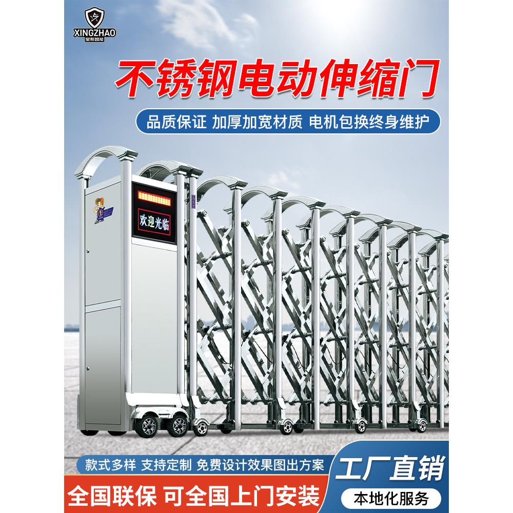 不锈钢铝合金电动伸缩门自动社区工厂学校电动门滑动折叠庭院门