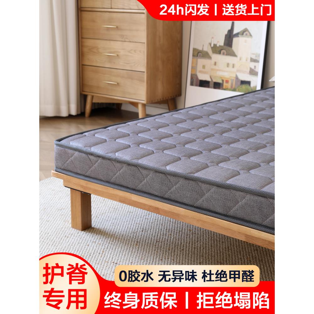 床垫硬垫子棕垫天然椰棕床垫护腰护脊棕榈垫席梦思加硬榻榻米定制