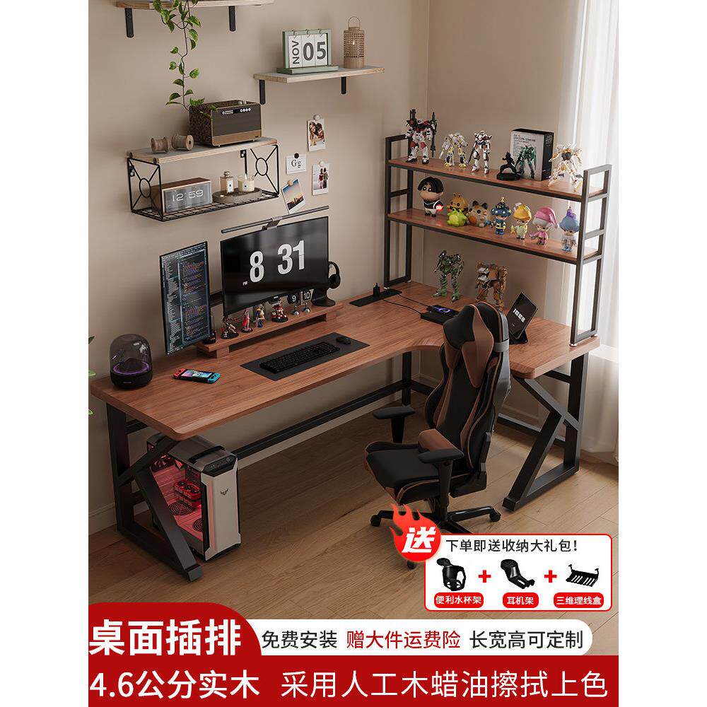 实木角电脑桌l型角桌桌面家庭写字台卧室窗户角电子竞技桌