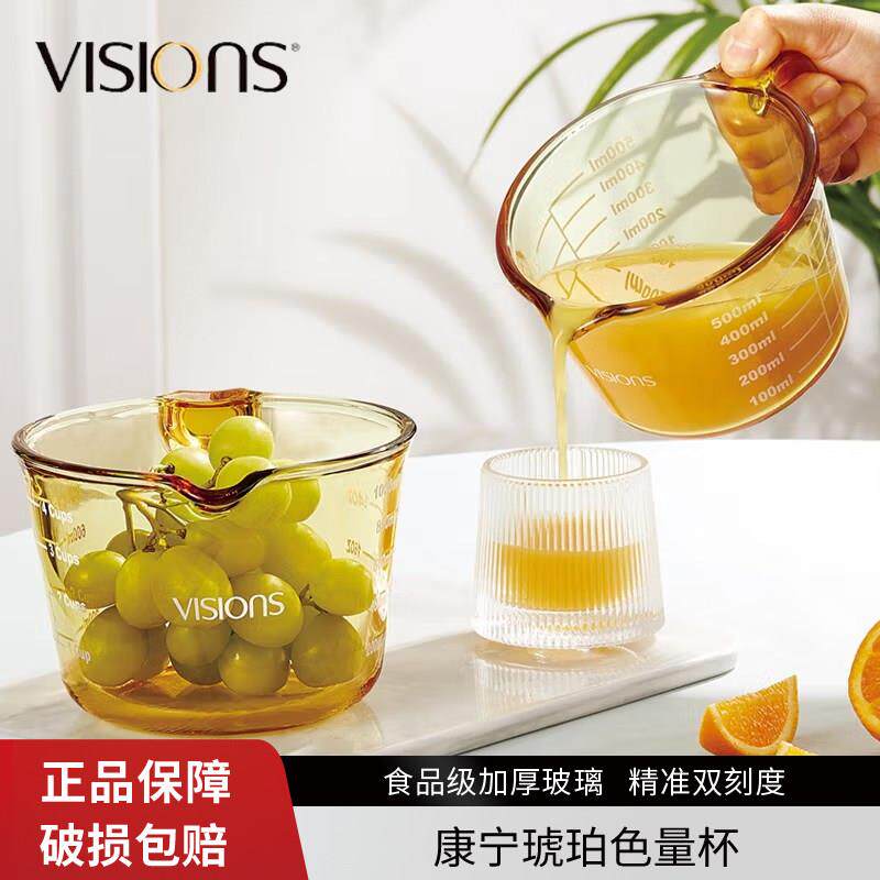 美国康宁玻璃量杯印花家用食品级带刻度耐高温烘焙打蛋杯牛奶杯子