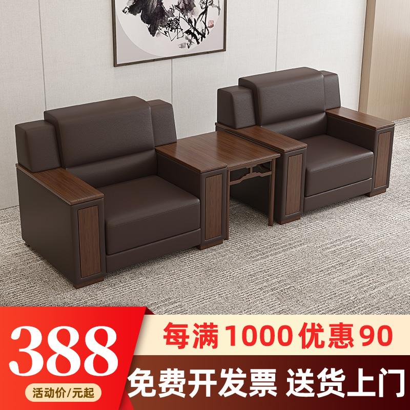 会议室办公沙发接待室办公室现代会客区商务洽谈区休息贵宾单人位