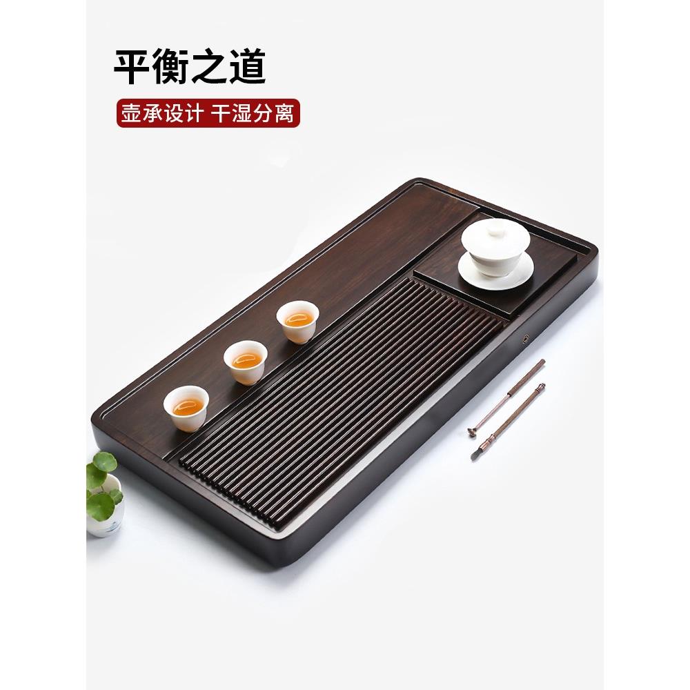 非洲黑乌木茶盘家用整体天然实木茶桌大小茶海功夫茶具简单托盘