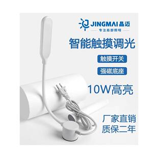 缝纫机灯，Led工作灯，平车专用灯，服装车灯，吸铁小台灯，家用