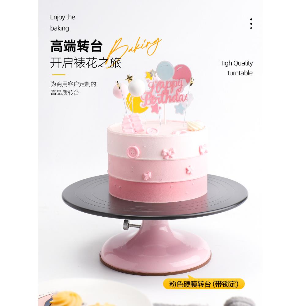 商业蛋糕转盘装饰表烘烤工具集铝合金托盘旋转涂抹家用装饰转盘