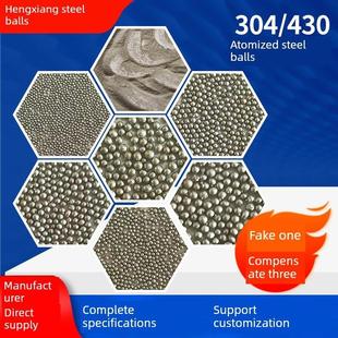 304雾化不锈钢丸430喷砂抛丸机0.2不锈钢砂0.05金属磨料材料0.1