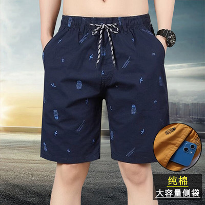 夏季纯棉短裤男士宽松5分裤子青