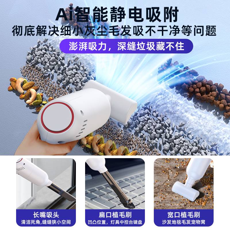 桌面吸尘器家用地毯床上除螨手持无线迷你小型橡皮擦汽车车载车用
