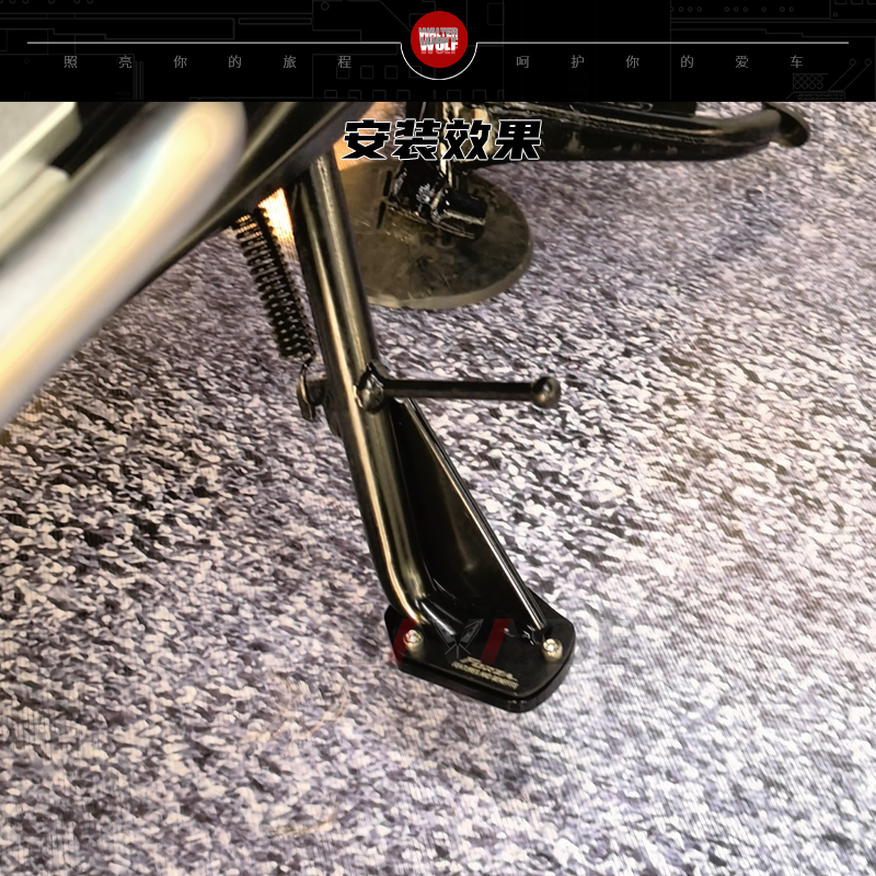 适用佛沙FORZA350本田NSS350改装边撑加大底盘边撑脚架加宽防滑垫