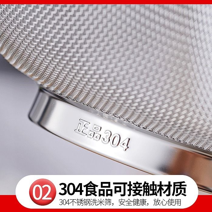 304不锈钢网篮洗菜盆沥水篮厨房洗米筛淘米盆漏水滤水菜篮子商用