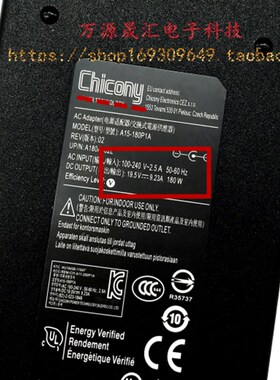 极速神舟战神Z7-KP7D2笔记型电脑电源配接器雷蛇灵刃RZ09-0270/01