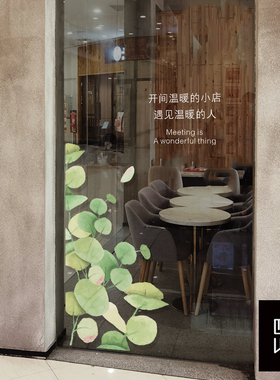好货服装店个性文案静电玻璃贴纸美甲店橱窗装饰自粘贴画网红创意