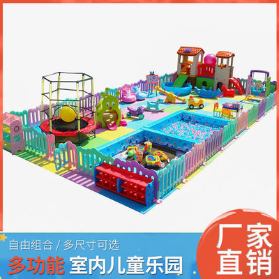 儿童区游乐园室内小型家用滑梯秋千淘气堡早教亲子游乐场设备户外